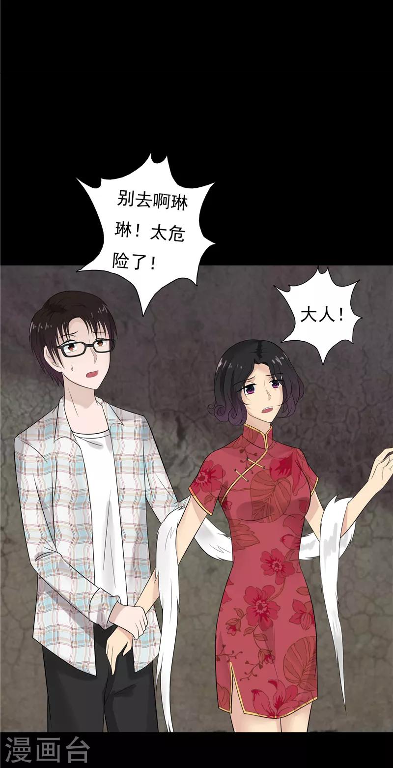 第62话7