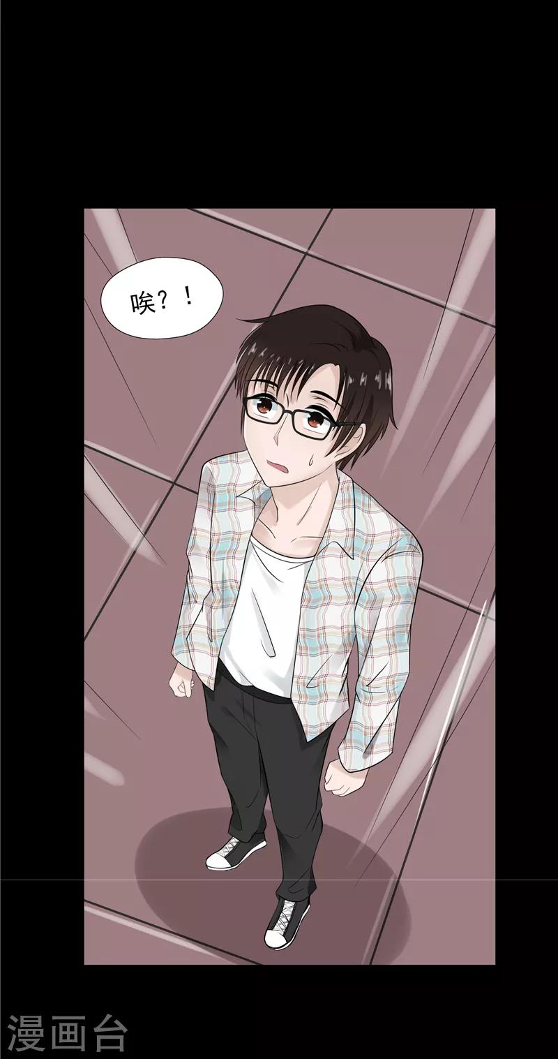 第55话3