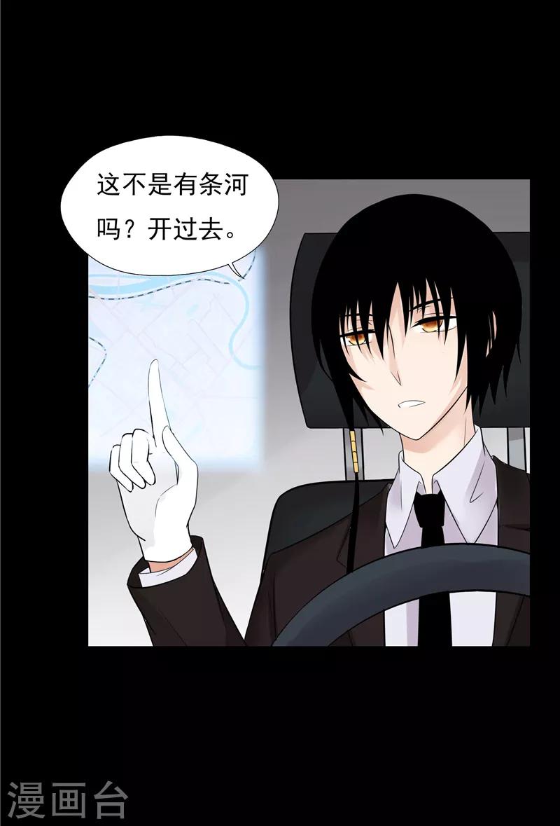 第63话8