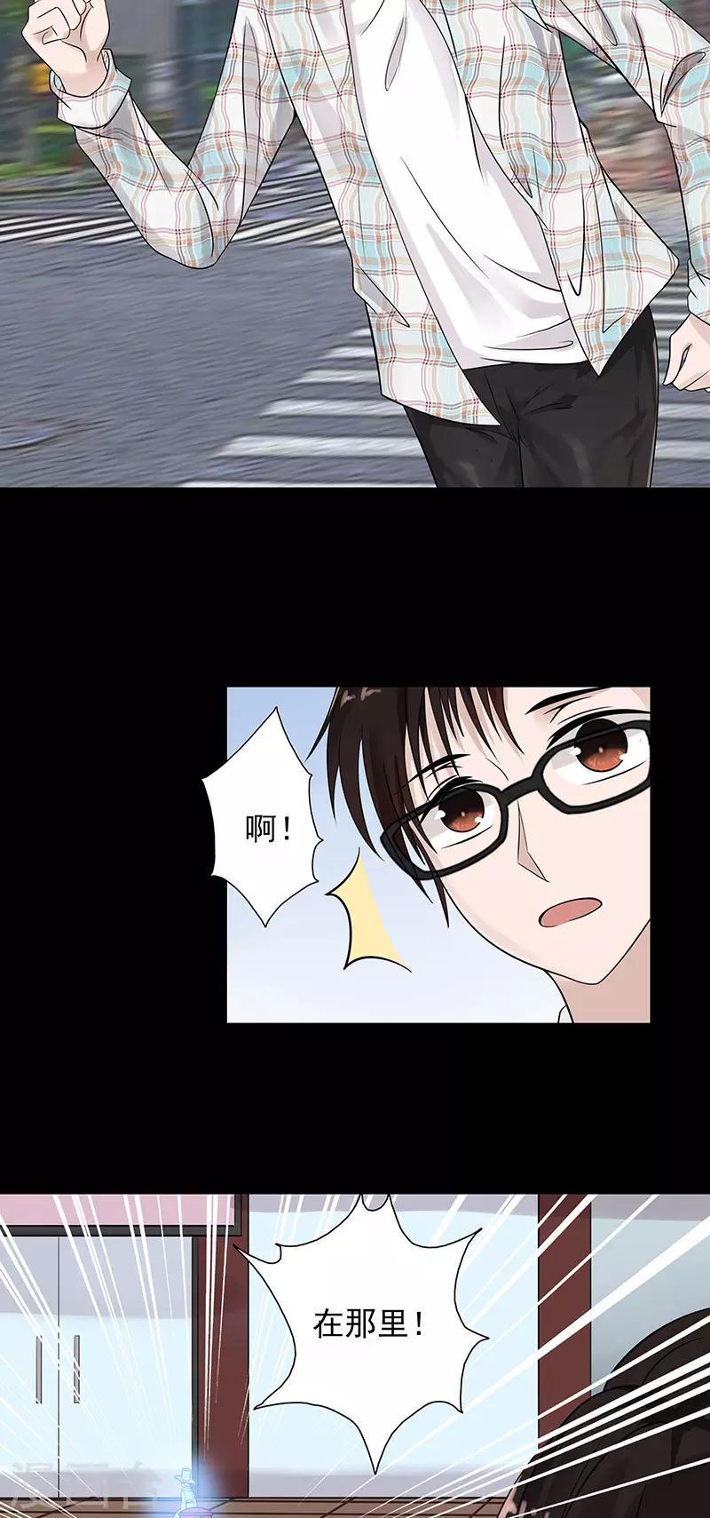 第48话2