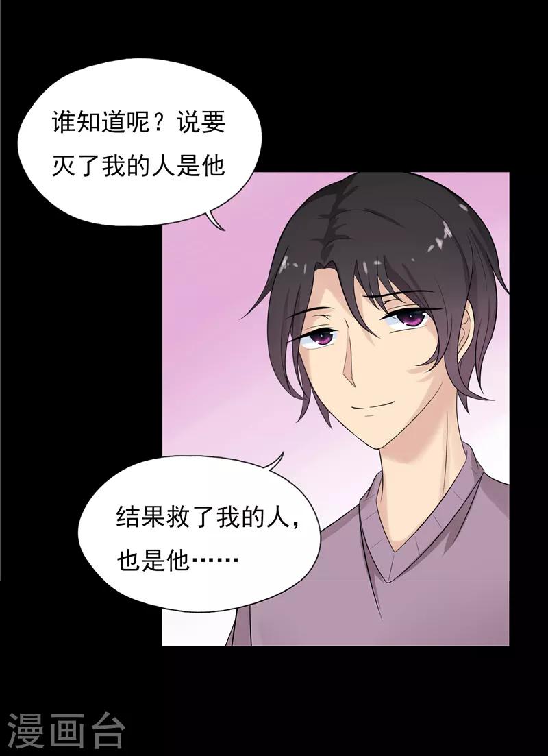 第70话7