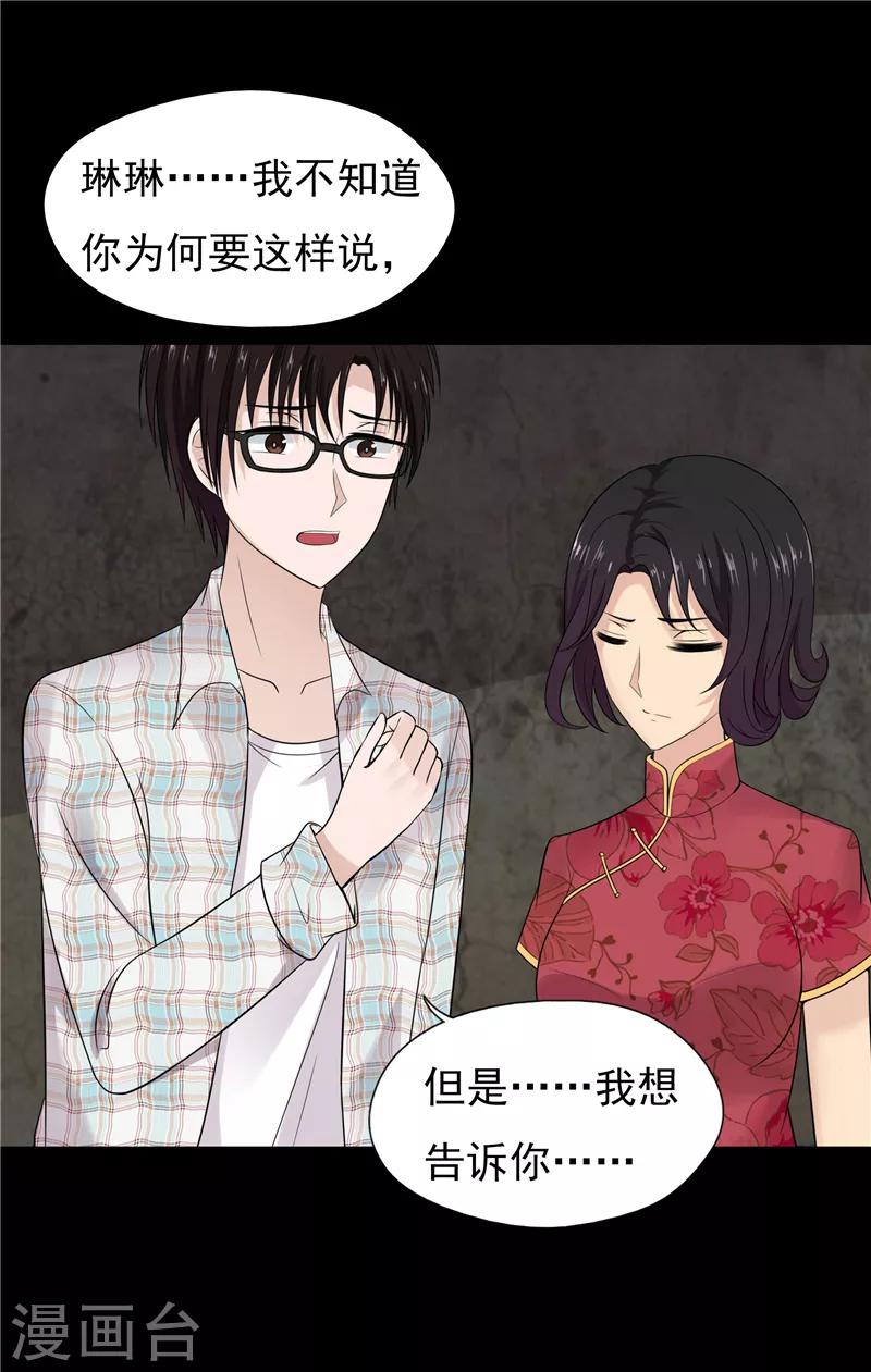 第60话7