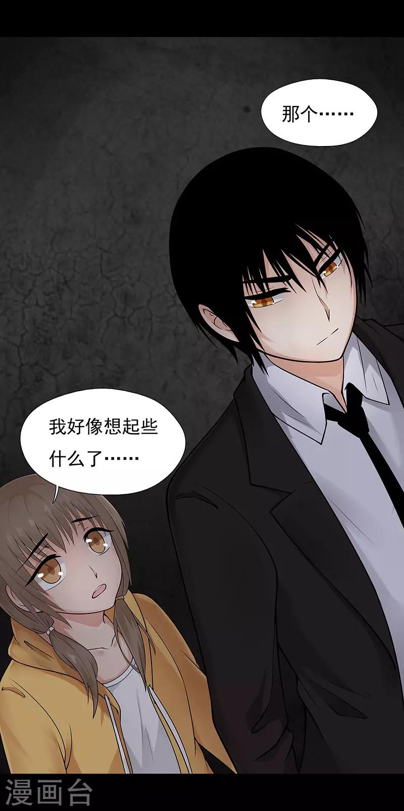 第15话6