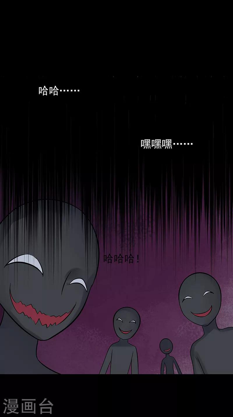 第52话3