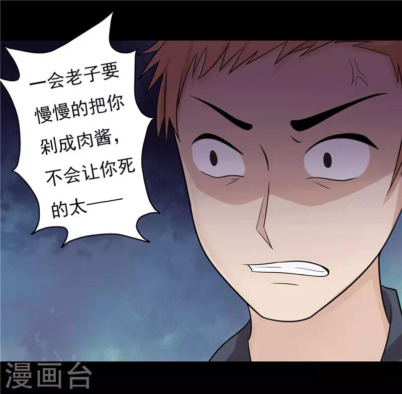 第41话13
