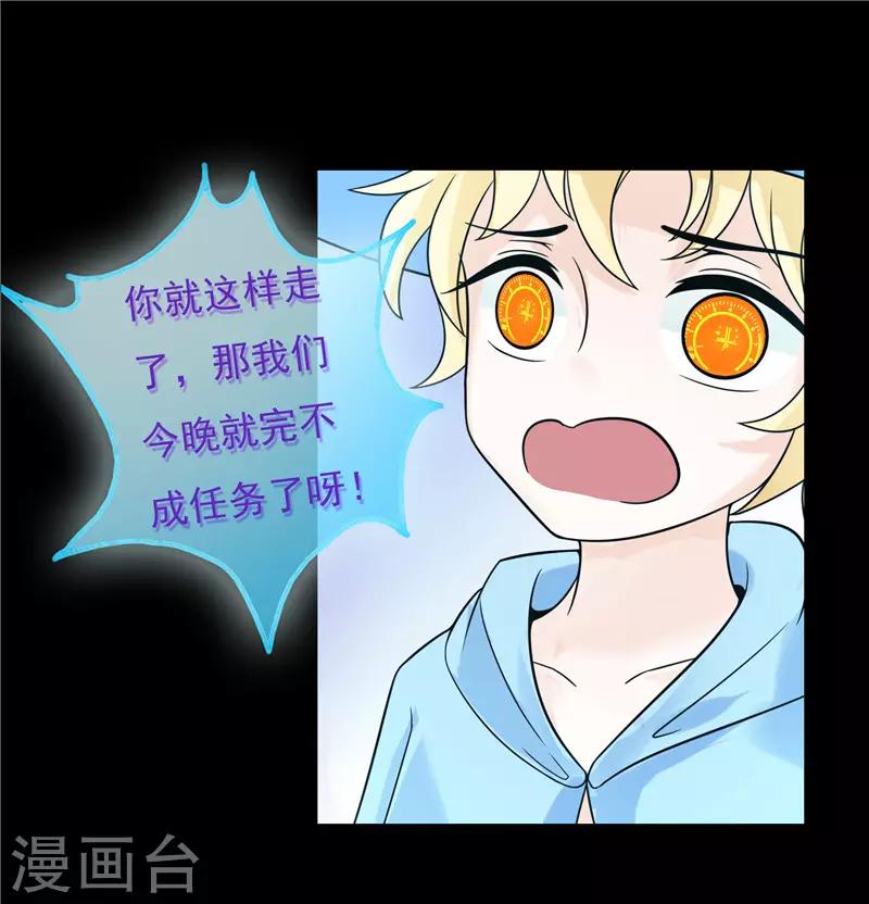 第40话9