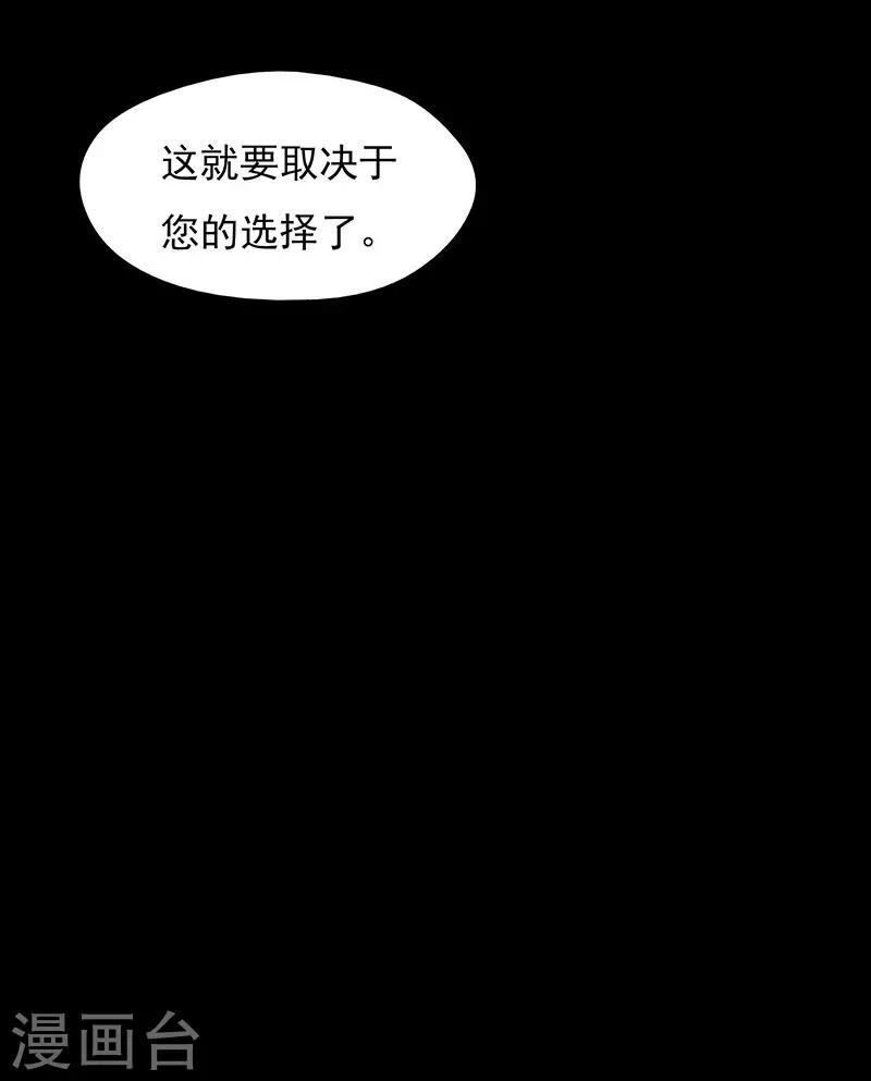 第31话7