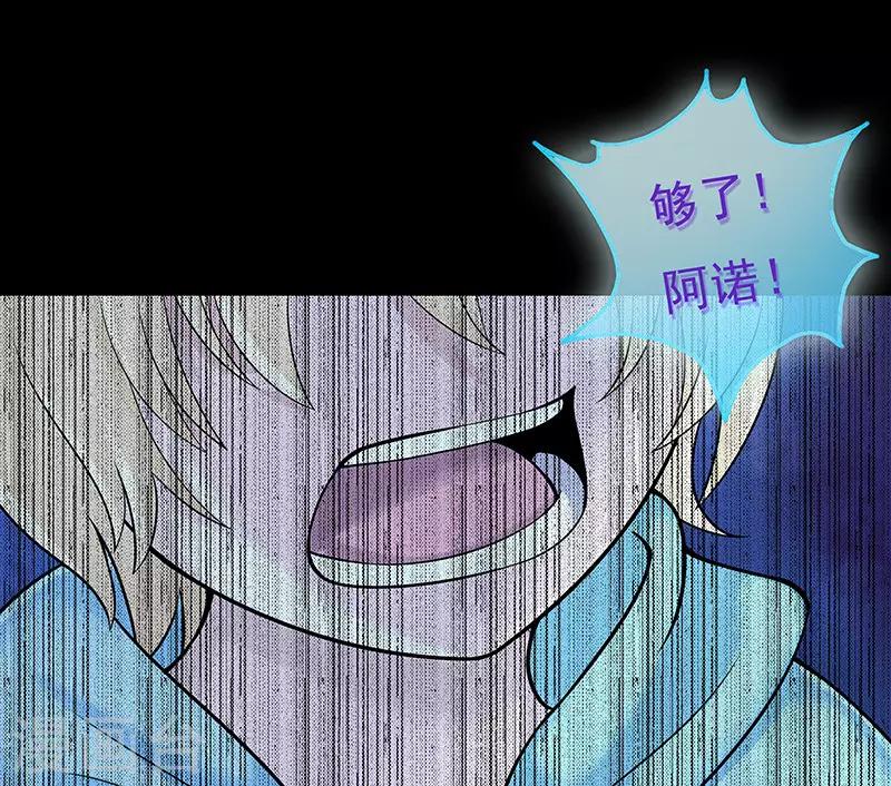 第15话8