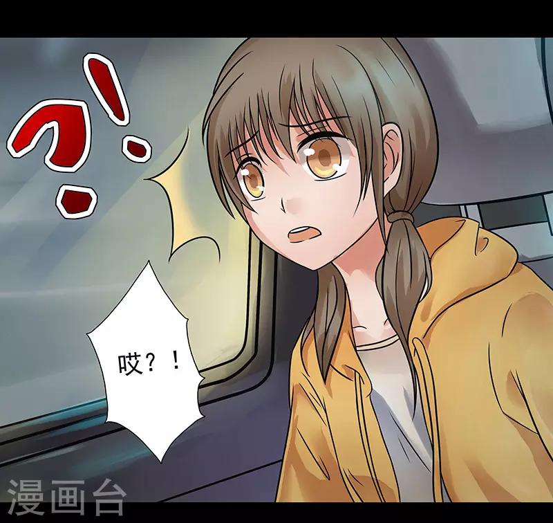 第4话5