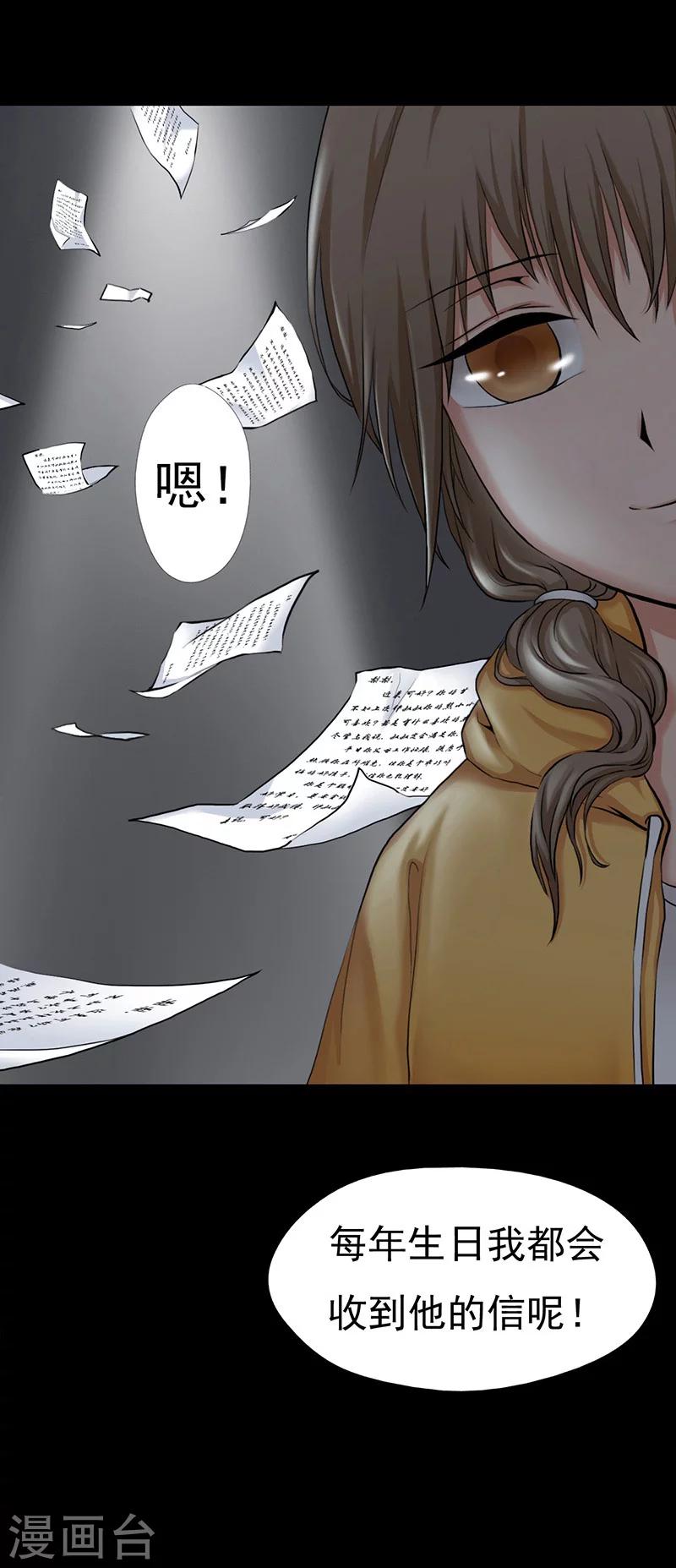 第1话34