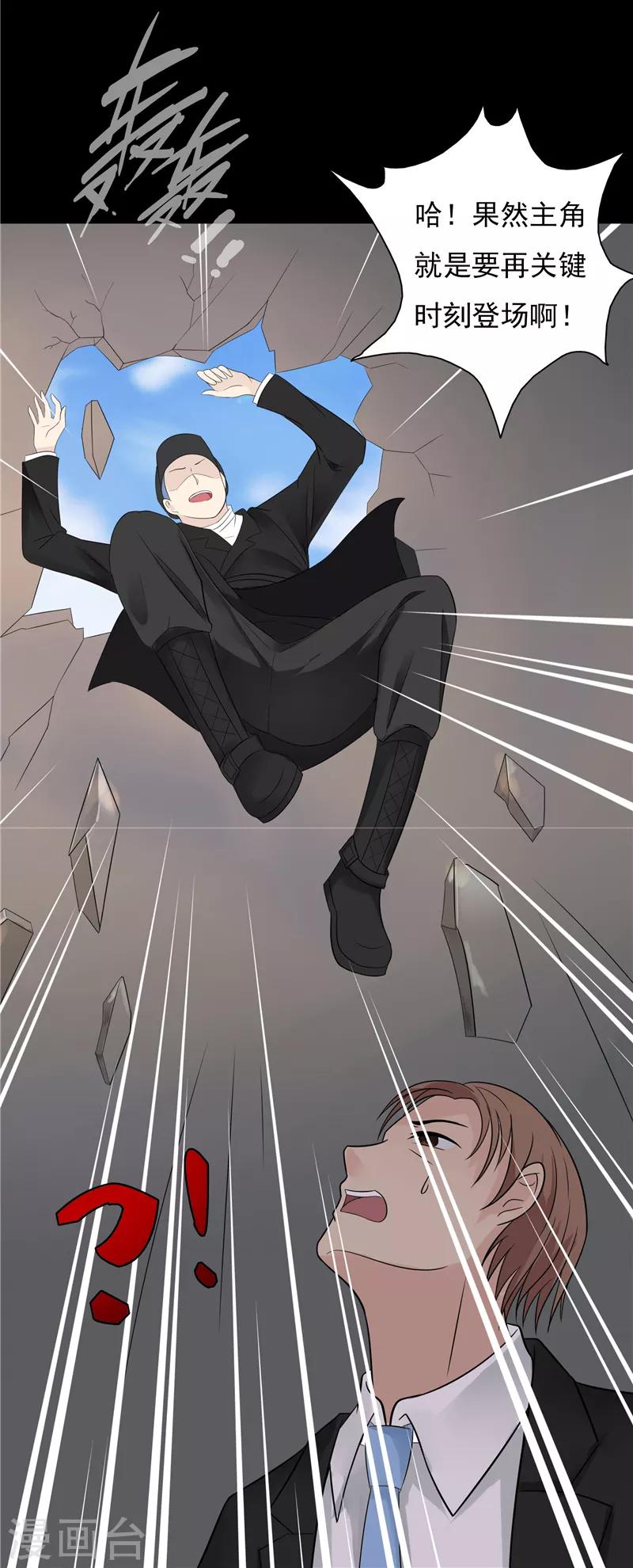 第58话3