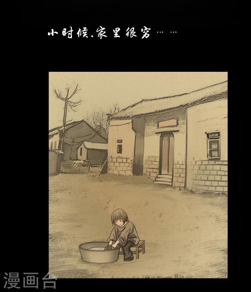 第1话26