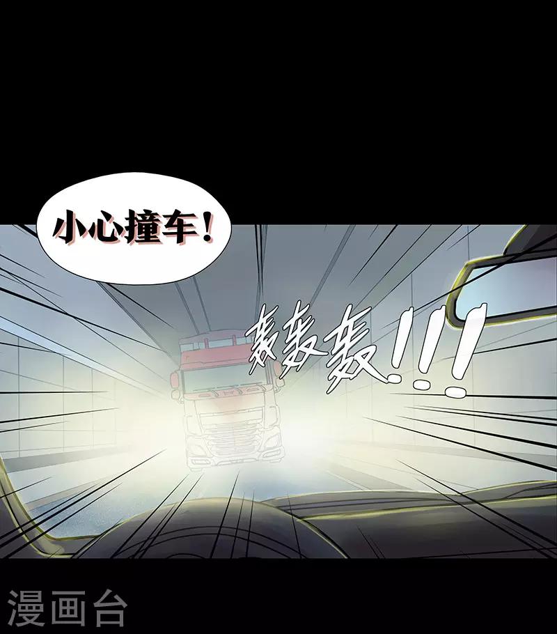 第3话7