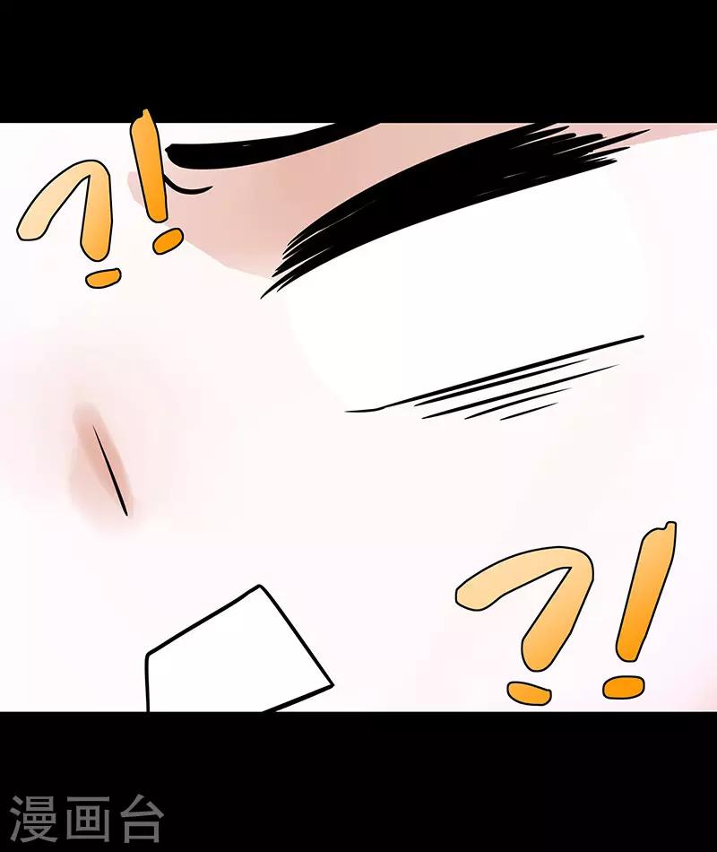 第29话6
