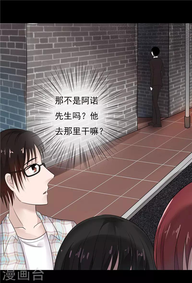 第45话9