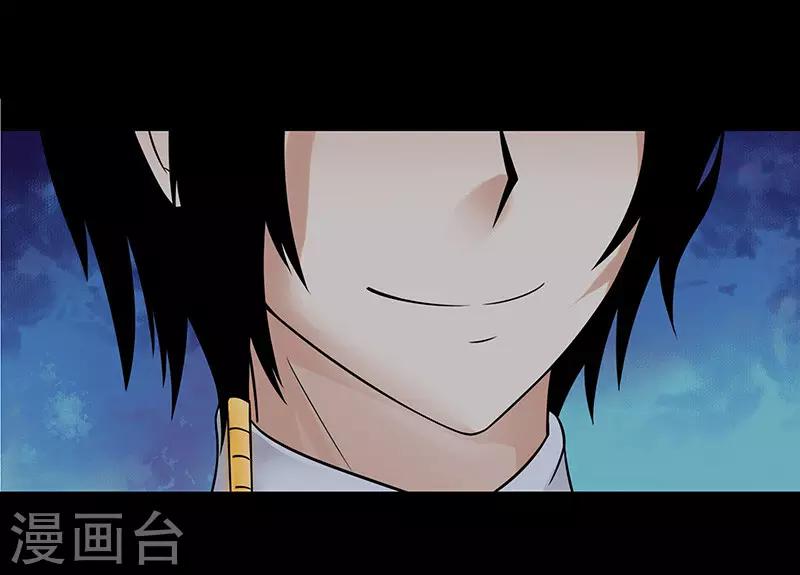 第33话5