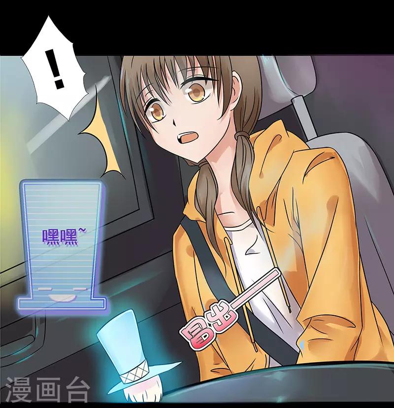 第3话4