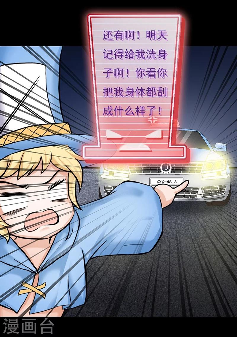 第1话46