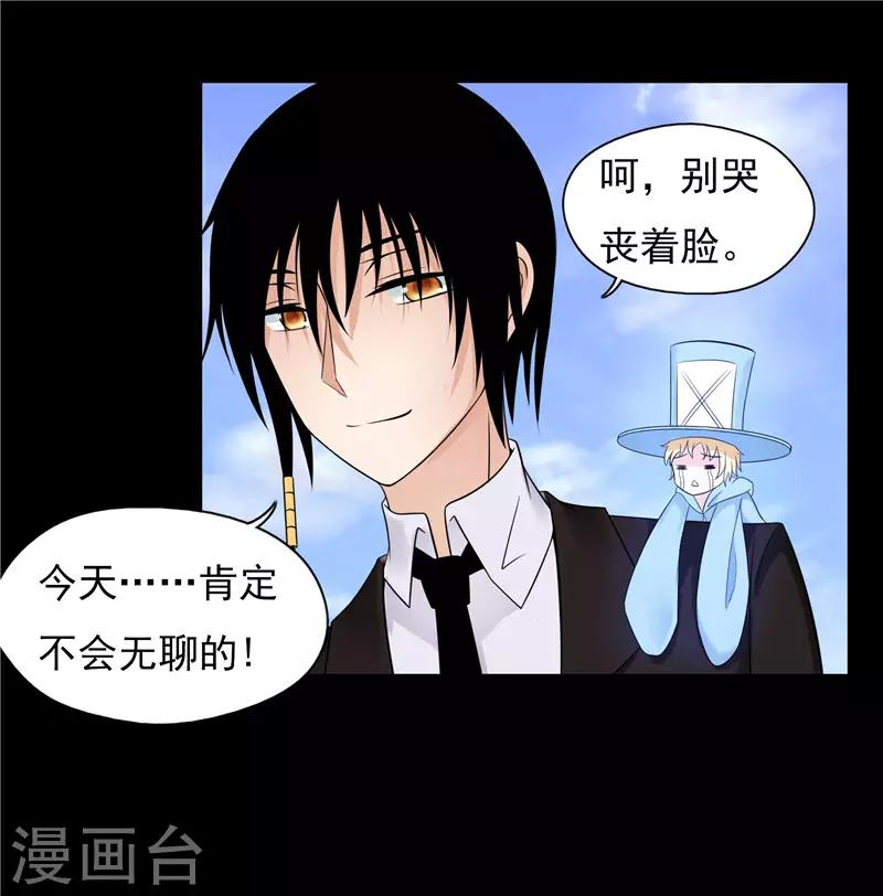 第44话10