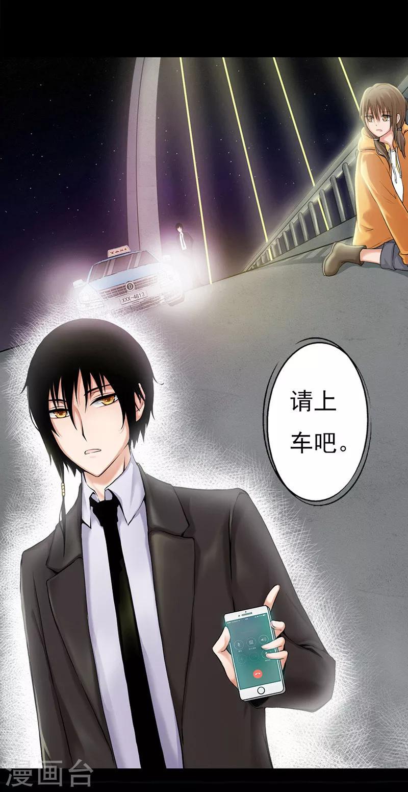 第1话16