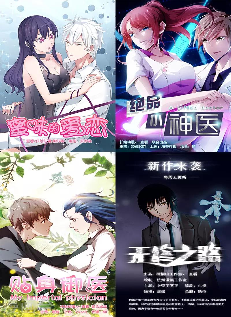 第19话12