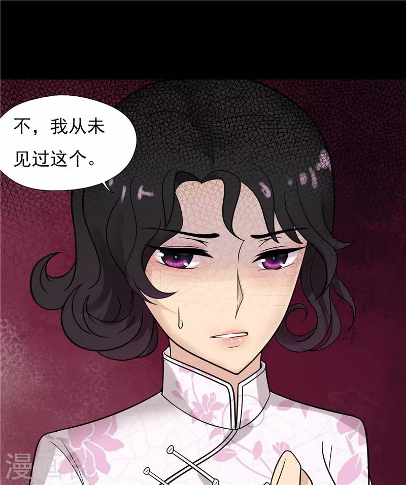 第35话10