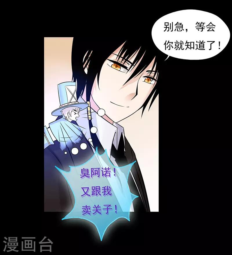 第33话10