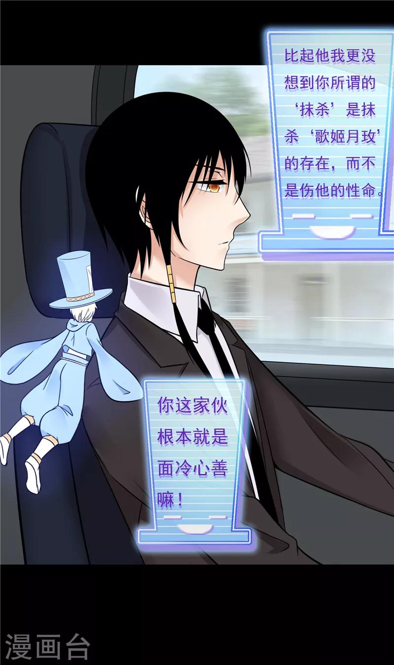 第71话3
