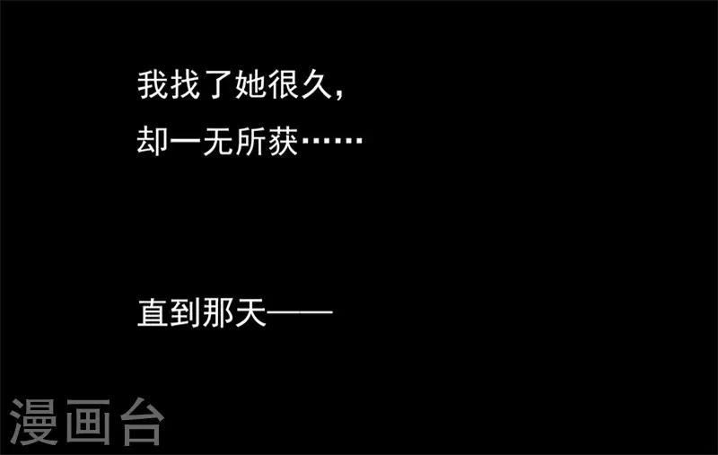 第32话9
