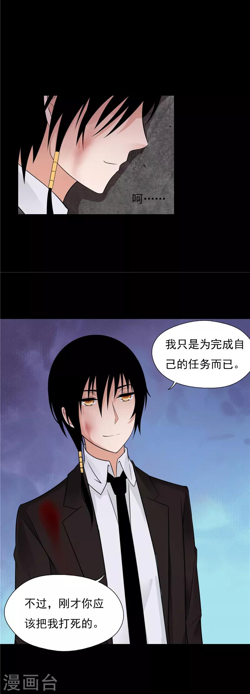 第57话7