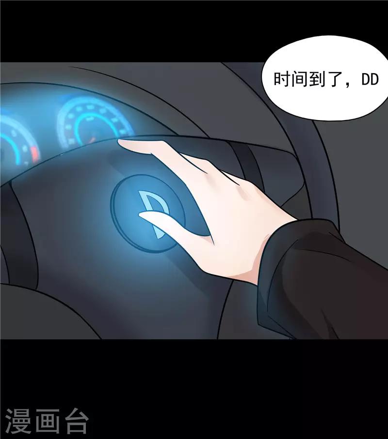 第43话8