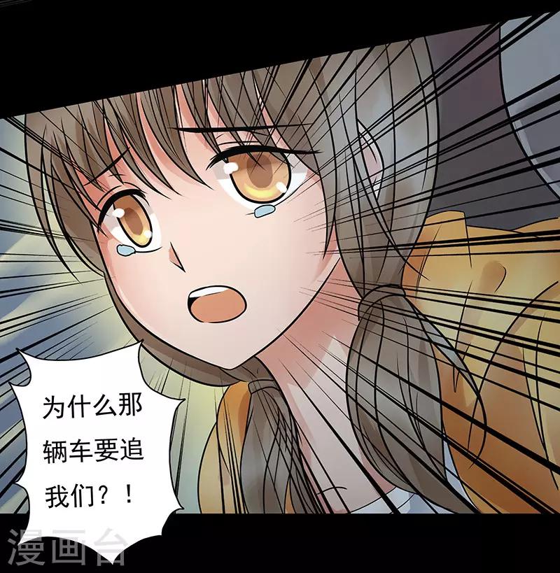 第5话5