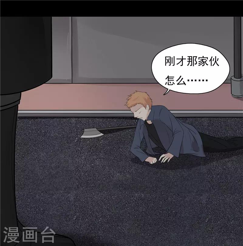第42话6