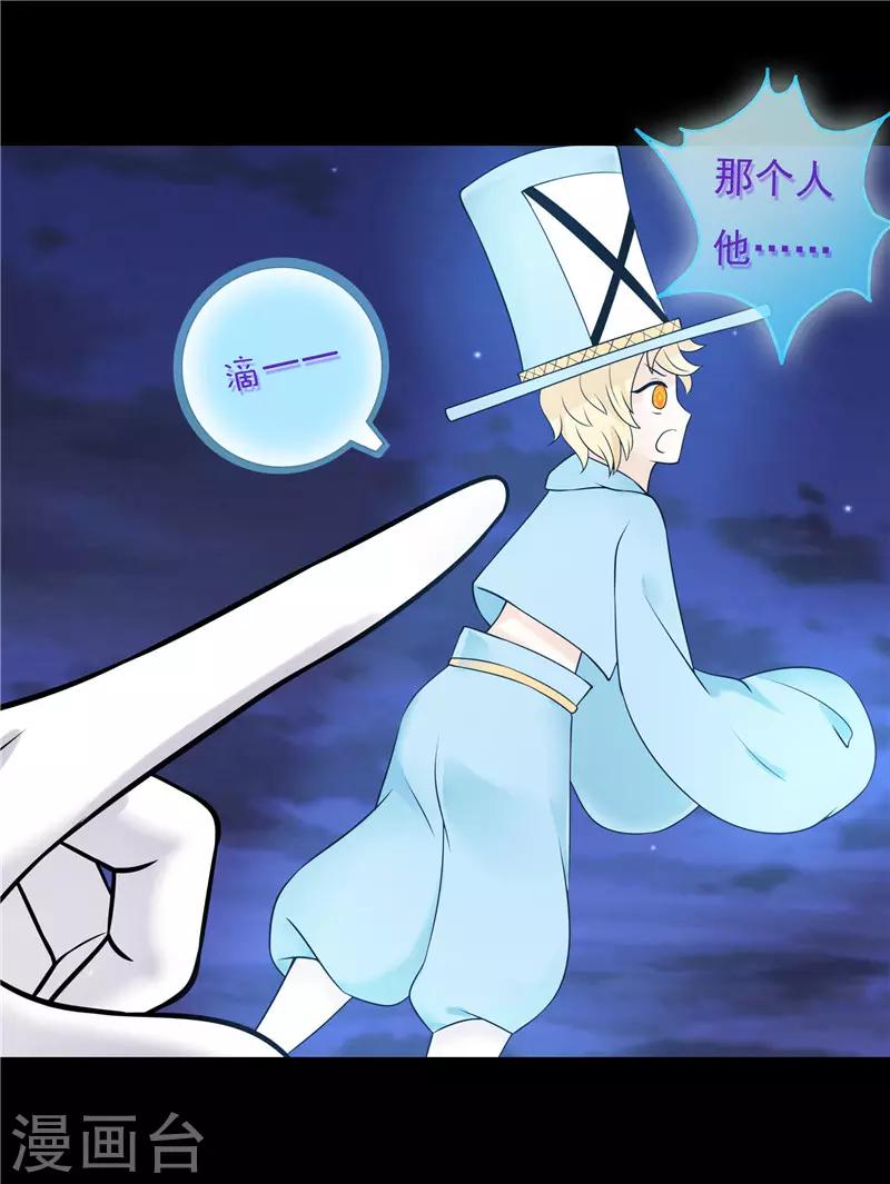 第39话9