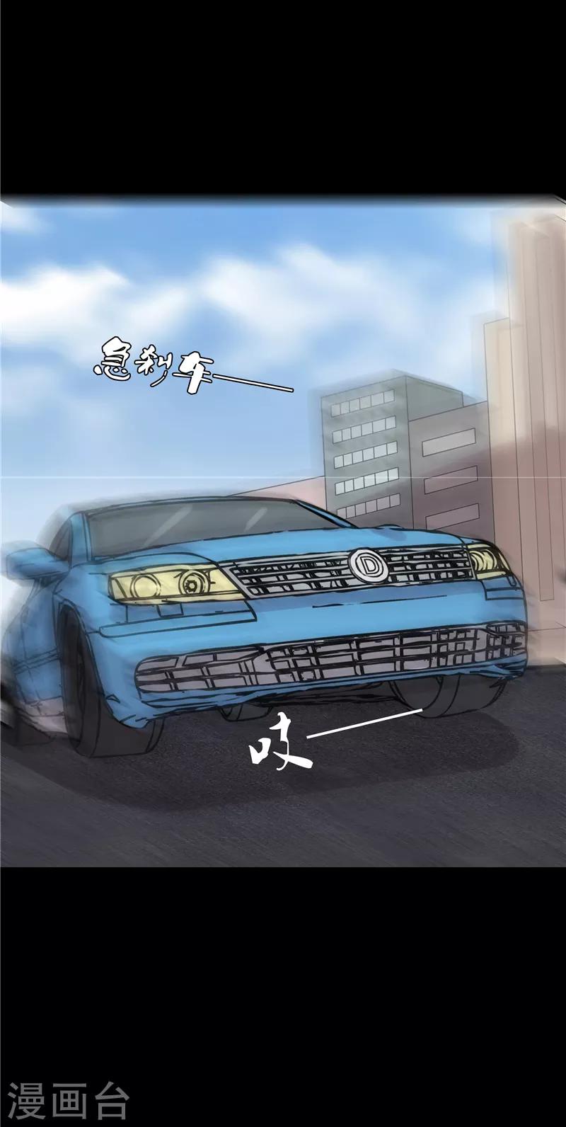 第71话6