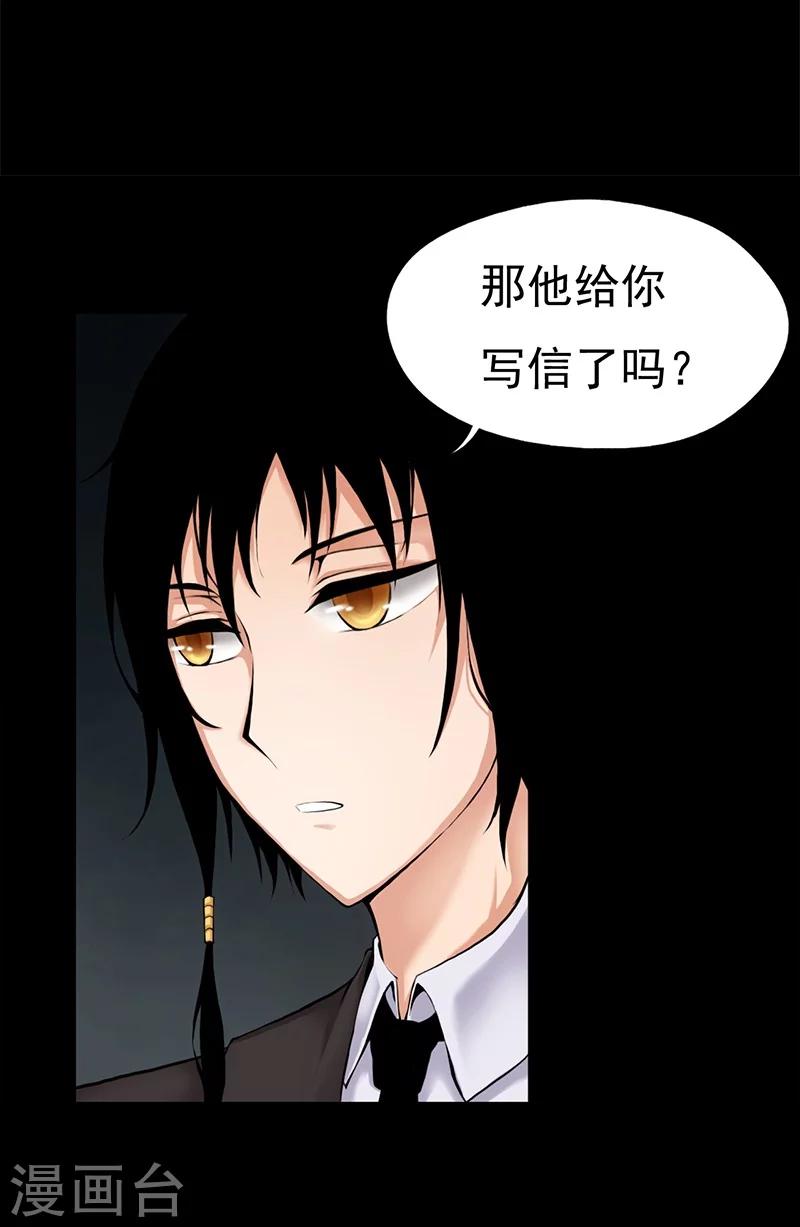 第1话33