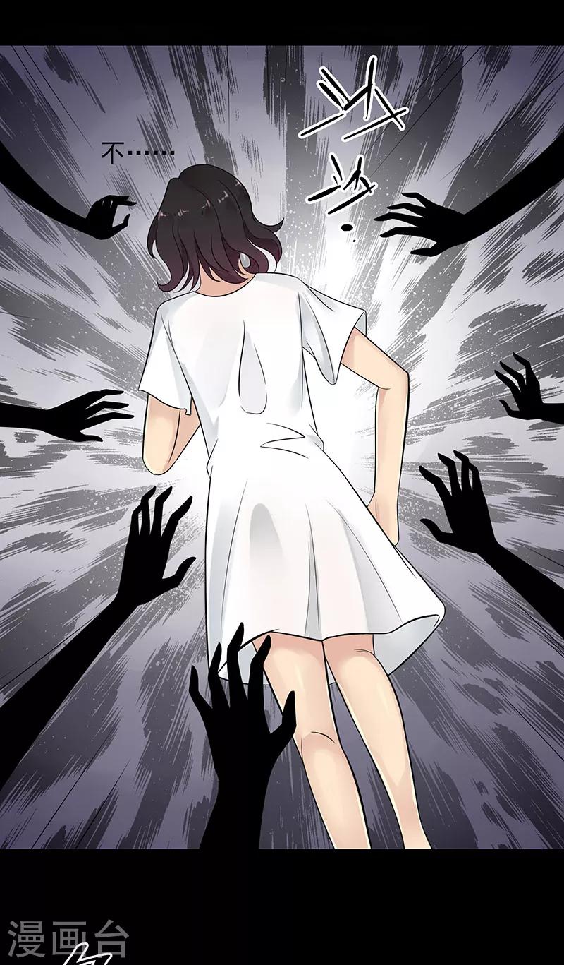 第52话6