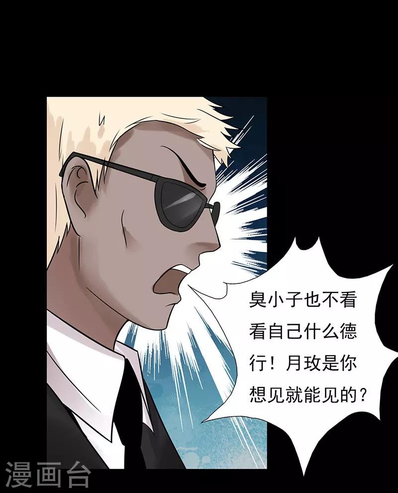 第30话6