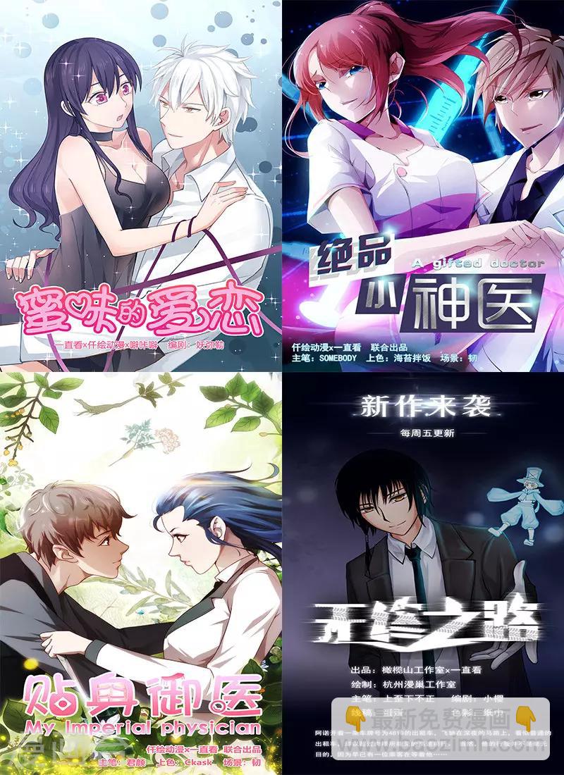 第23话14