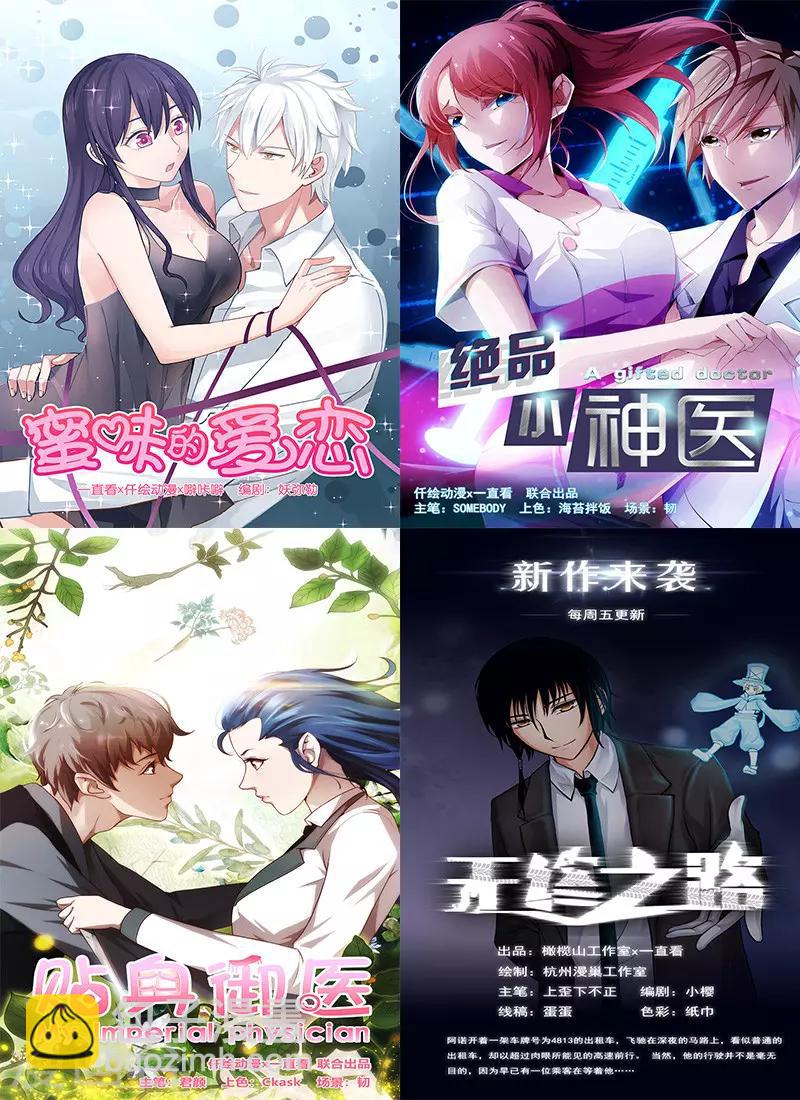 第6话12