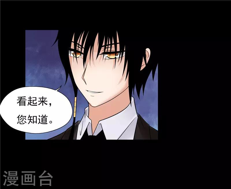 第35话9