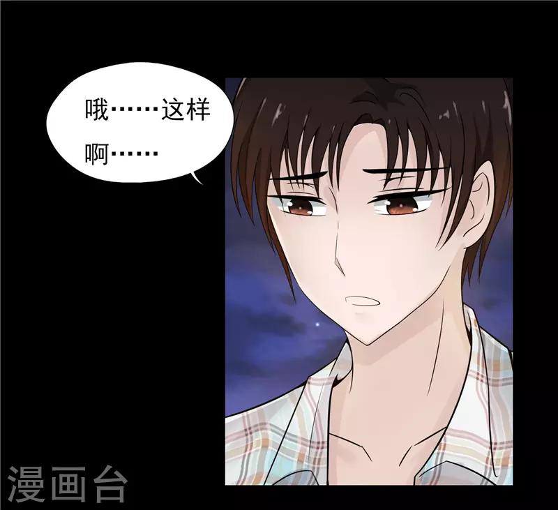 第40话2