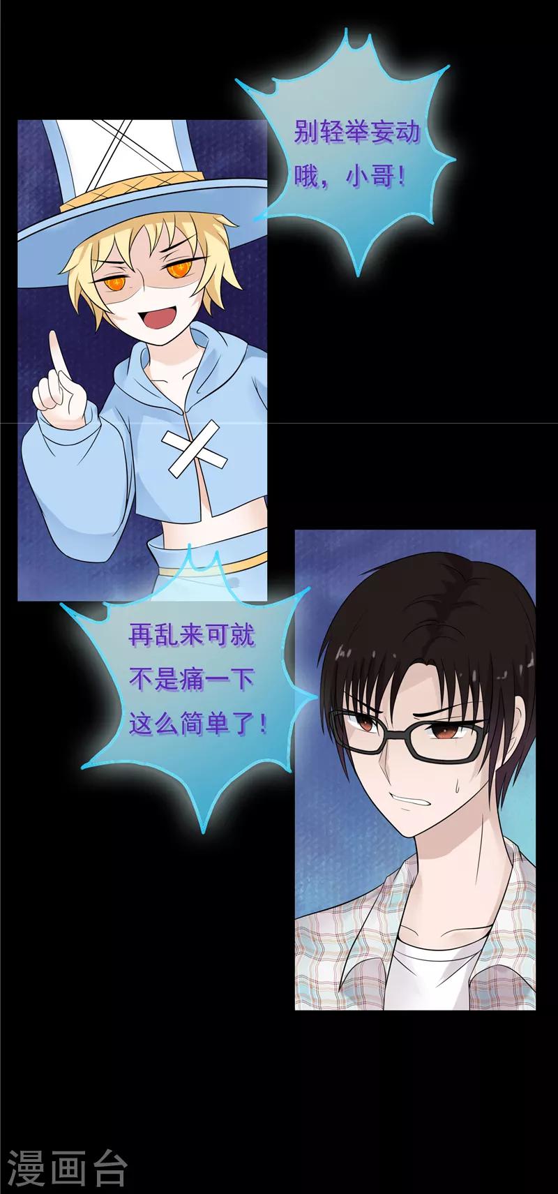第64话6