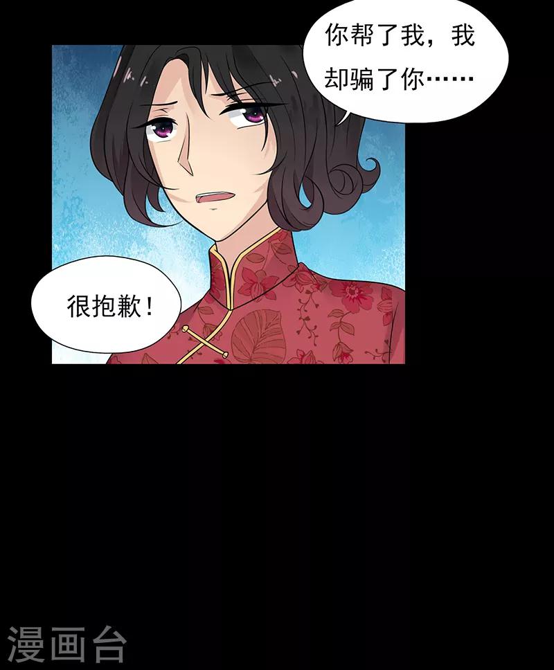 第66话6