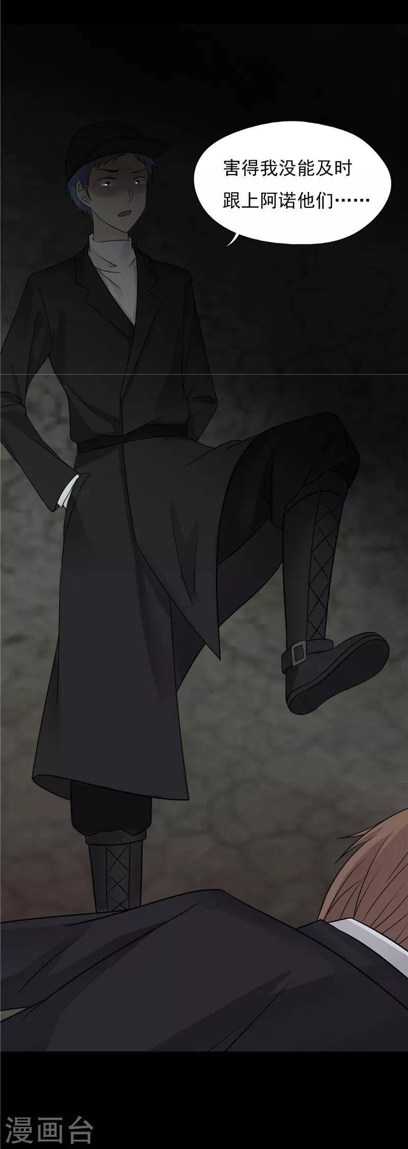 第65话8