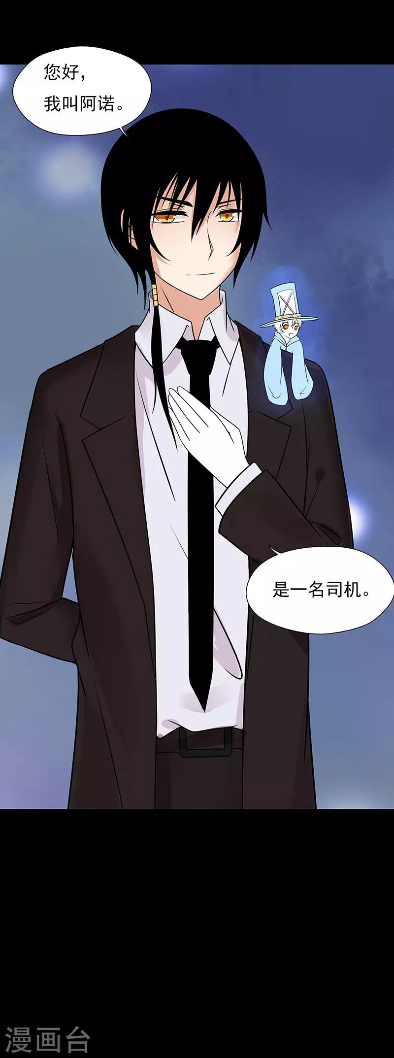 第34话12