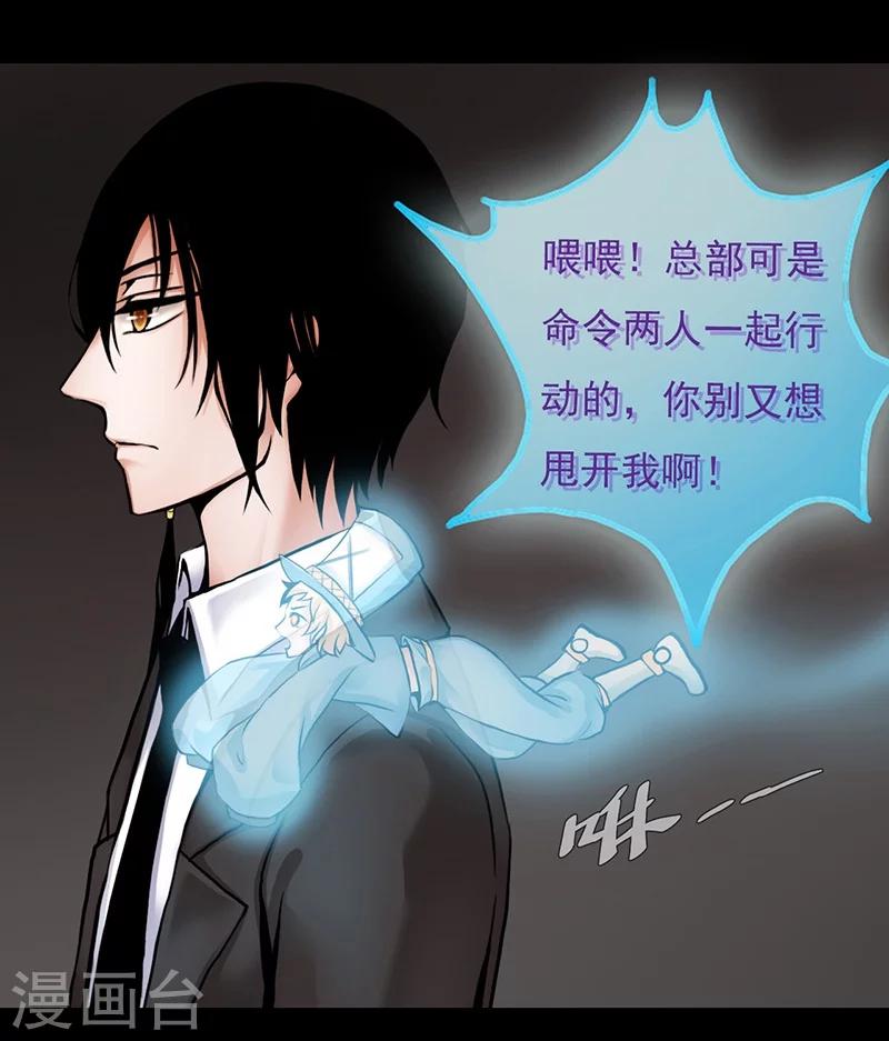 第1话45