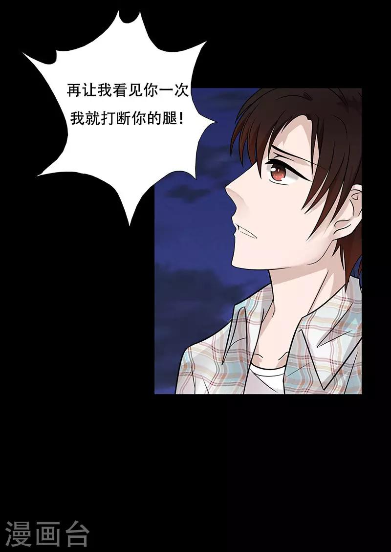 第30话7