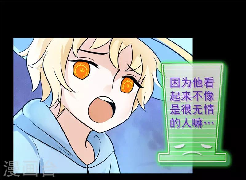 第37话3