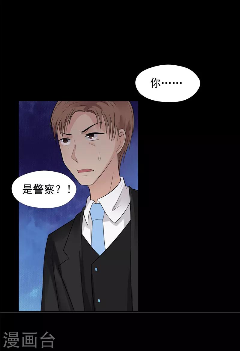 第58话10